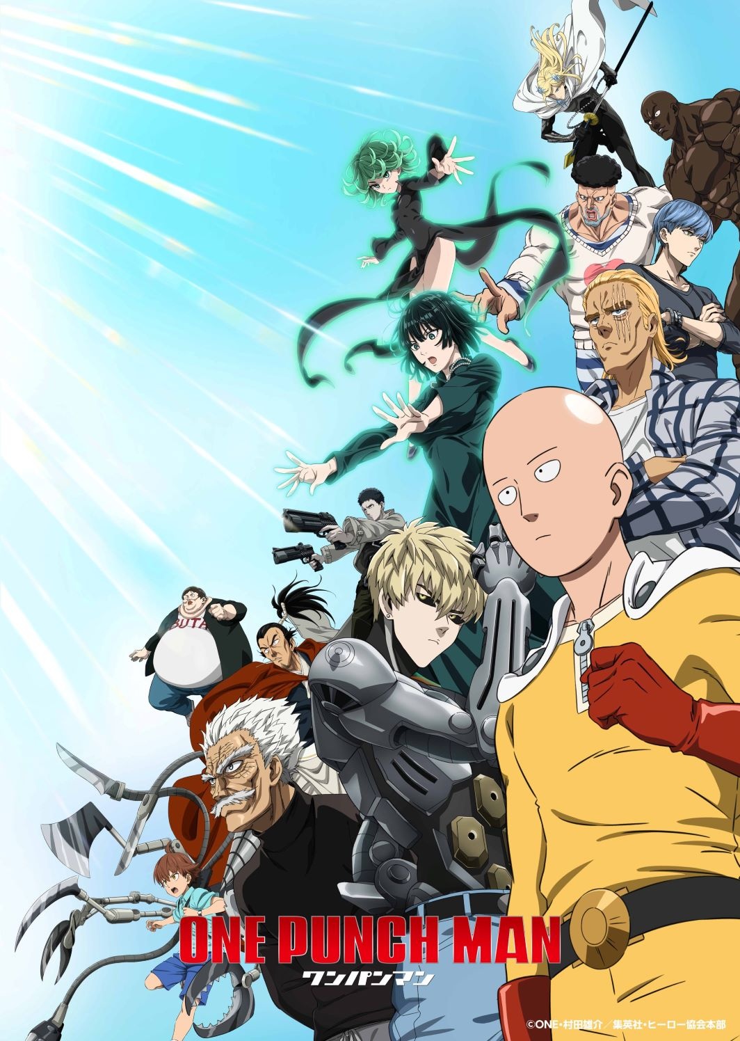 Co wiadomo o One Punch Man sezon 3?