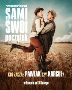 Sami swoi początek: źródła filmu i frazy