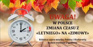 Zmiana czasu w Polsce: co nas czeka